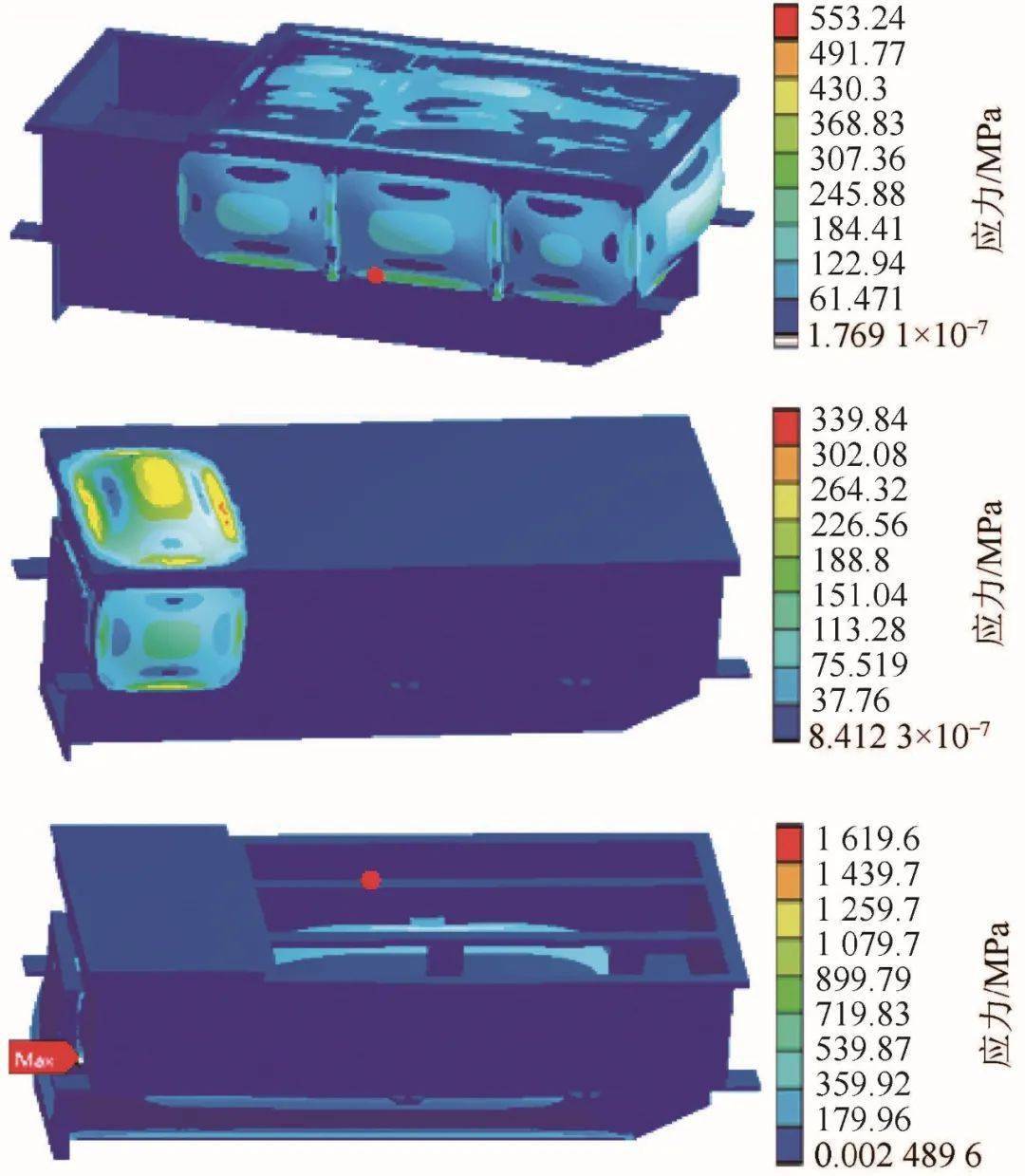隔爆箱体仿真分析