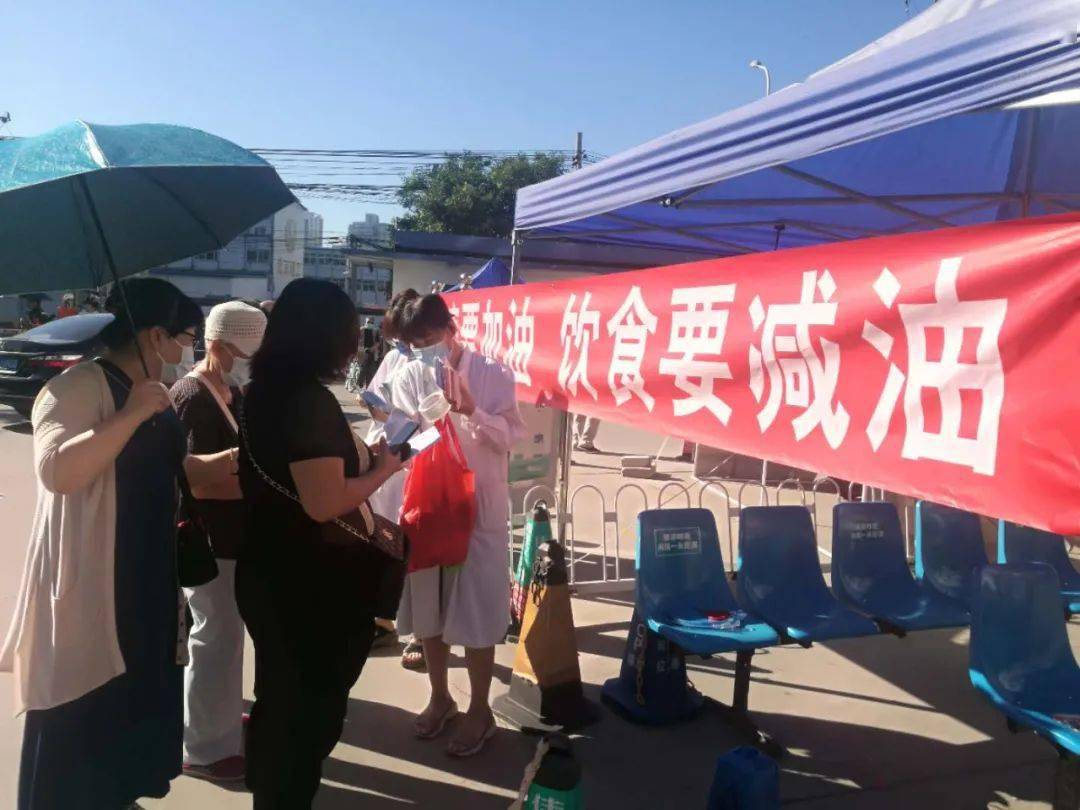 科内同事在医院门诊楼前就挂上了"健康要加油,饮食要减油"的宣传横幅