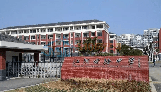 西起普惠路东至文富路,与原先郑泾路接轨,贯穿两所学校:江阴实验中学