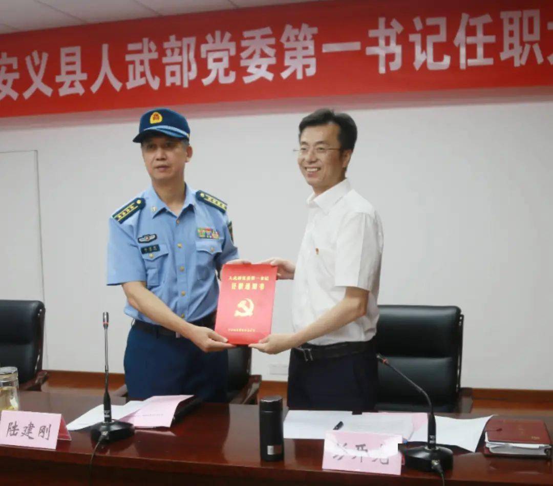 彭开先任县人武部党委第一书记_陆建刚