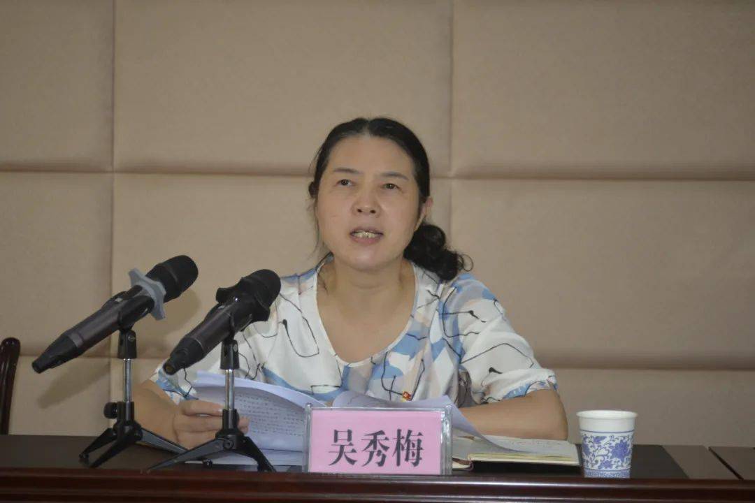 随州市生态环境局召开党风廉政建设警示教育会