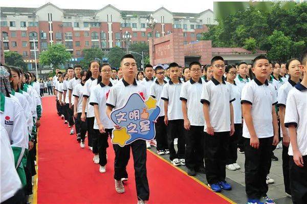 彰显榜样力量厚植家国情怀温江二中20202021学年上期开学典礼