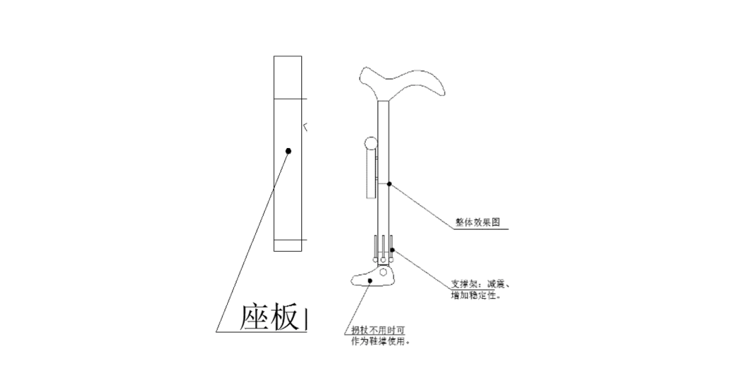 全国赛获奖作品125新型拐杖