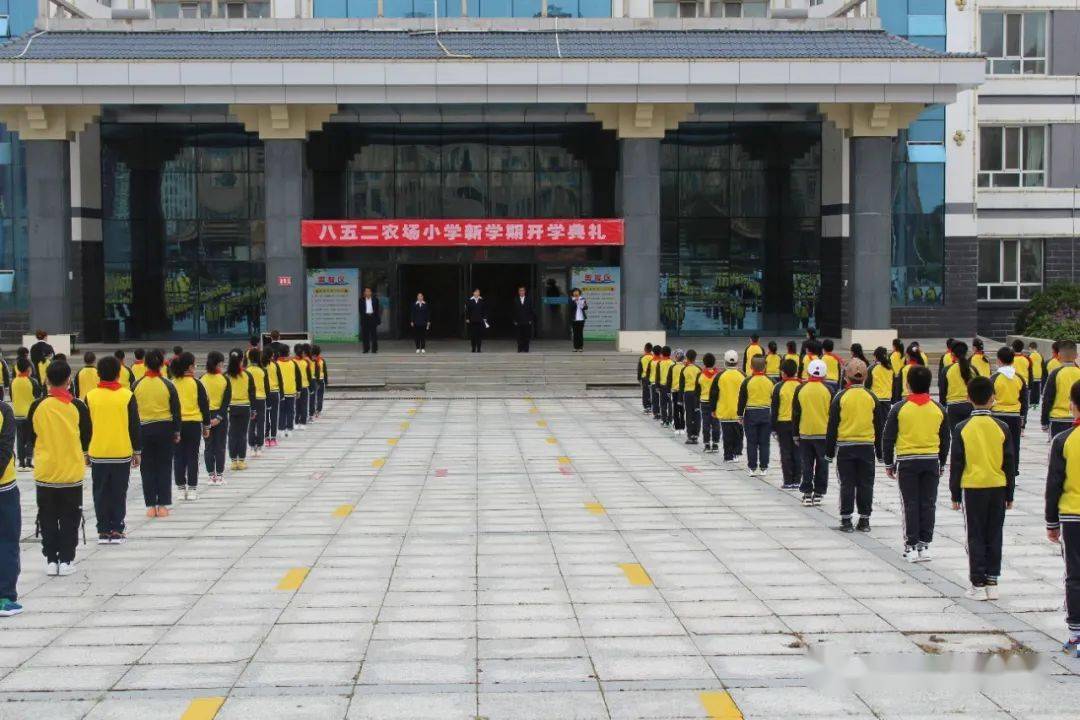 八五二农场小学图片