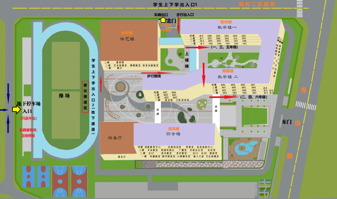 香山调研绿色出行创平安文明校园市公安局交管分局副局长高永军调研