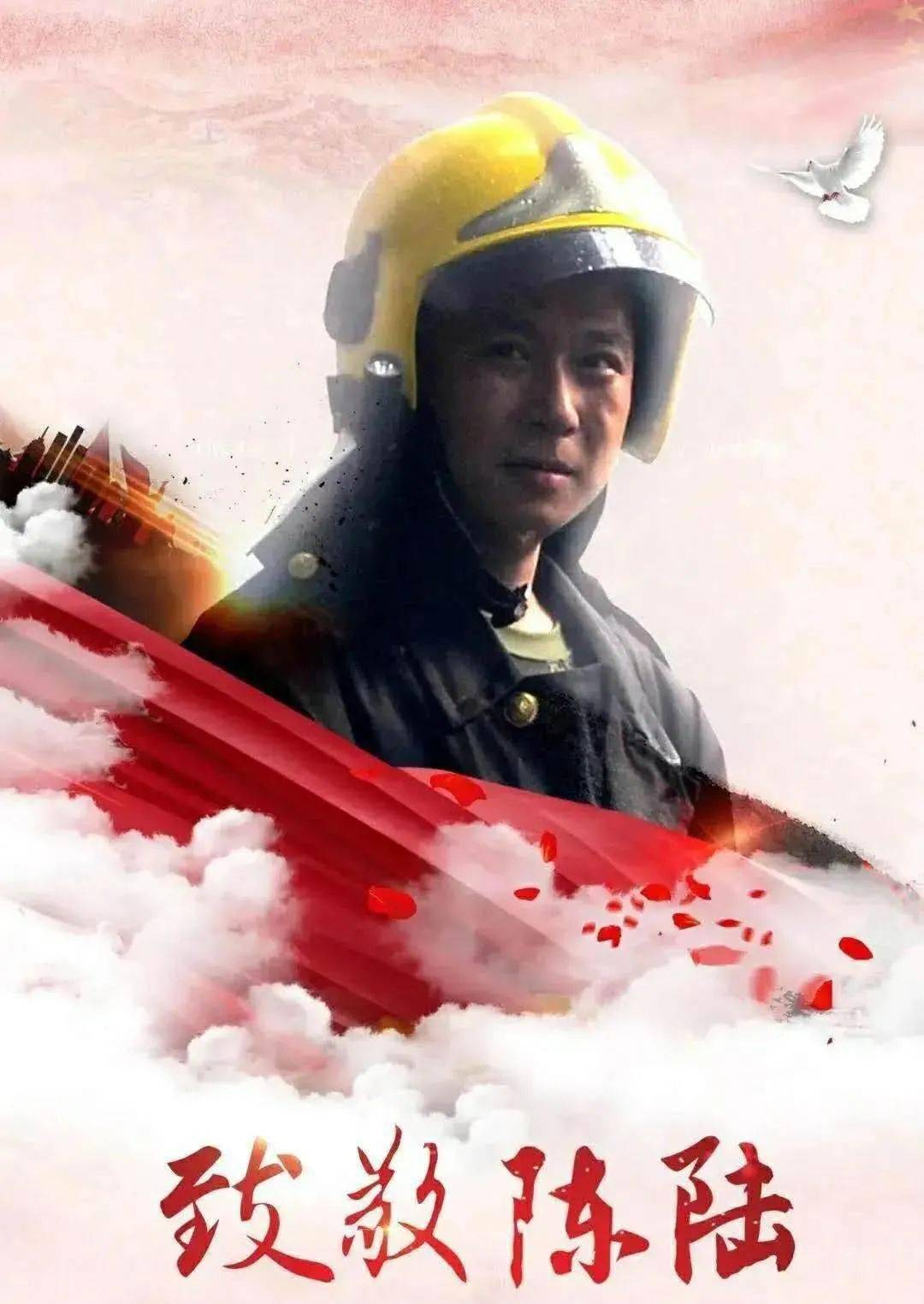 榜样指引我前进|大同消防迅速掀起学习陈陆同志先进事迹热潮_手机搜狐