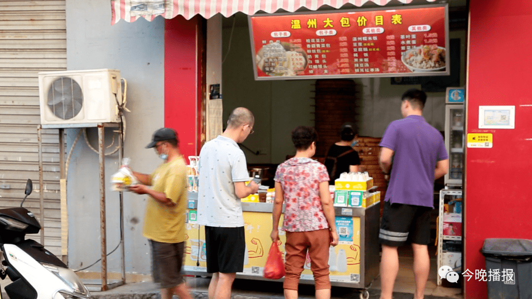 80后温州夫妻,靠卖包子买了房!