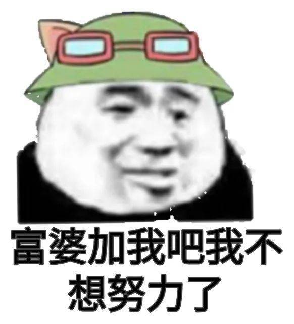 67_拜金