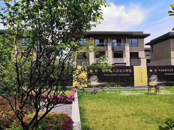 南通如皋海伦堡澜府项目简介售楼处电话售楼处地址璀璨来袭