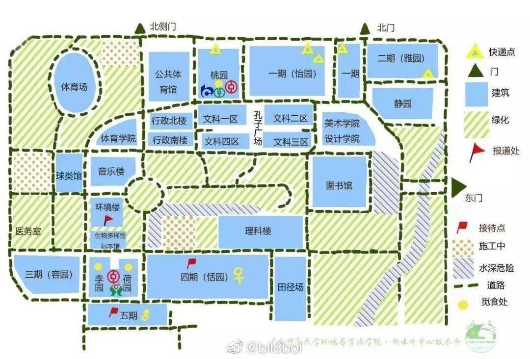 萌新生活攻略广西师范大学校内外交通篇