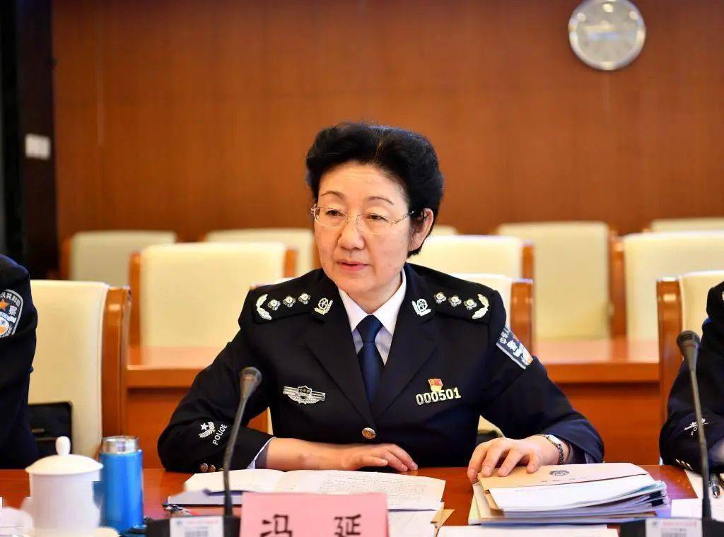 冯延担任公安部党委委员政治部主任