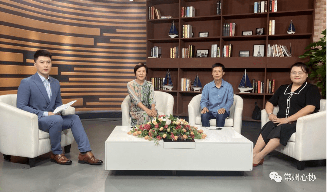 常州市心理卫生协会参与电视台录制节目《说情说理说法》