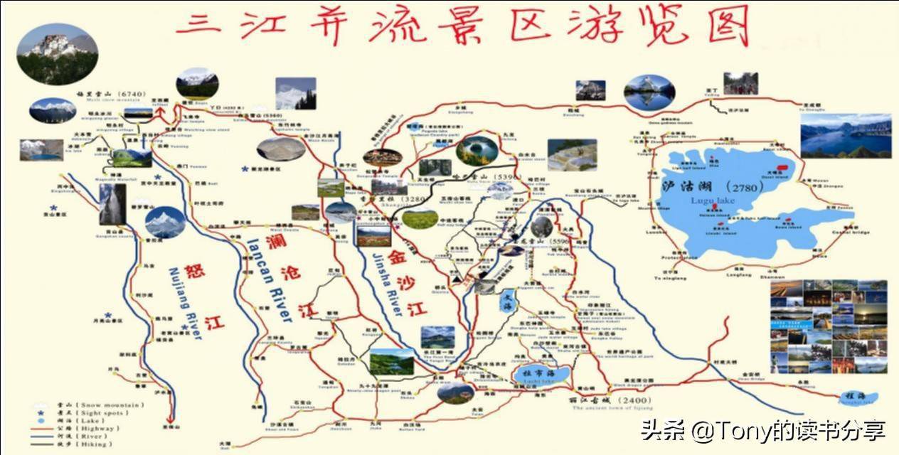 金沙江,澜沧江,怒江(三江)同发于青藏高原,并流于云南省的崇山峻岭中