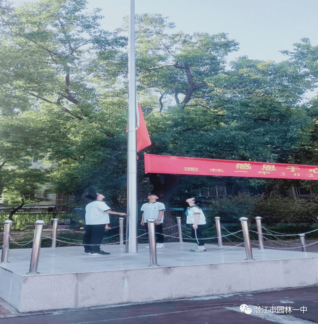 【第300期】感恩于心 砥砺前行——园林一中举行2020学年秋季开学典礼