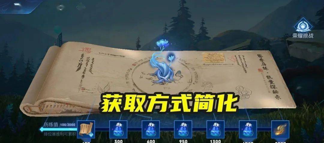 s21皮肤官宣,获取方式更改,原初探秘者模型特效展示