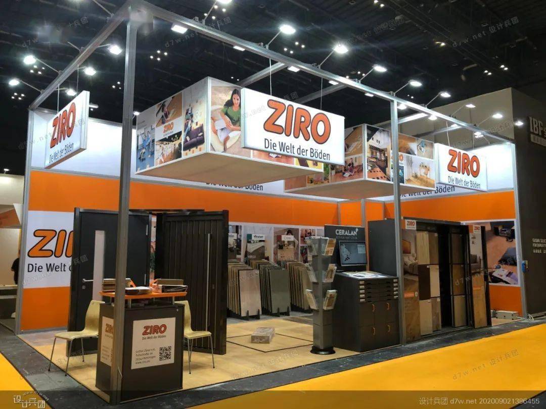 简洁.2020上海地面材料展【展会报道】