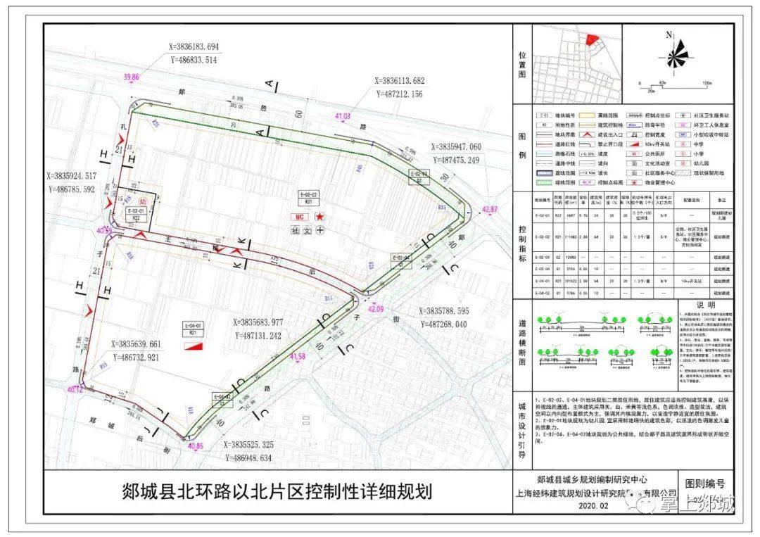 郯城新205规划图图片