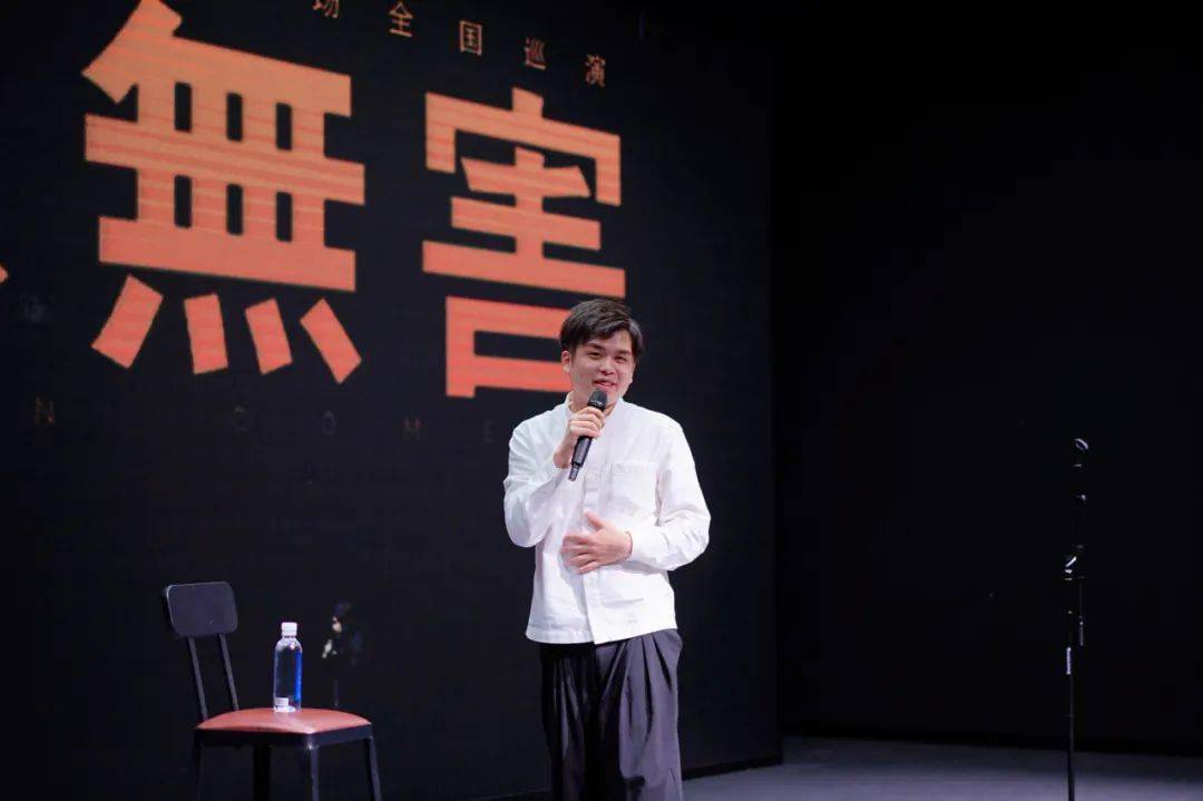 知否短消息丨都不酷大咖秀基本无害毛冬920专场宁波站