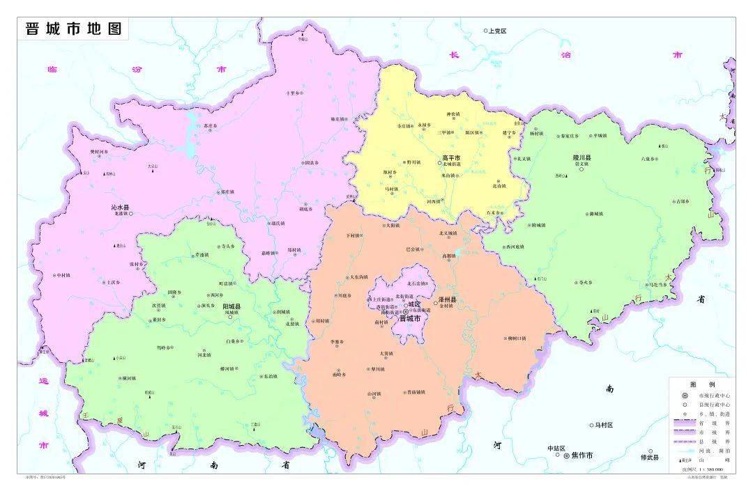 2020版晋城地图来啦~_山西省