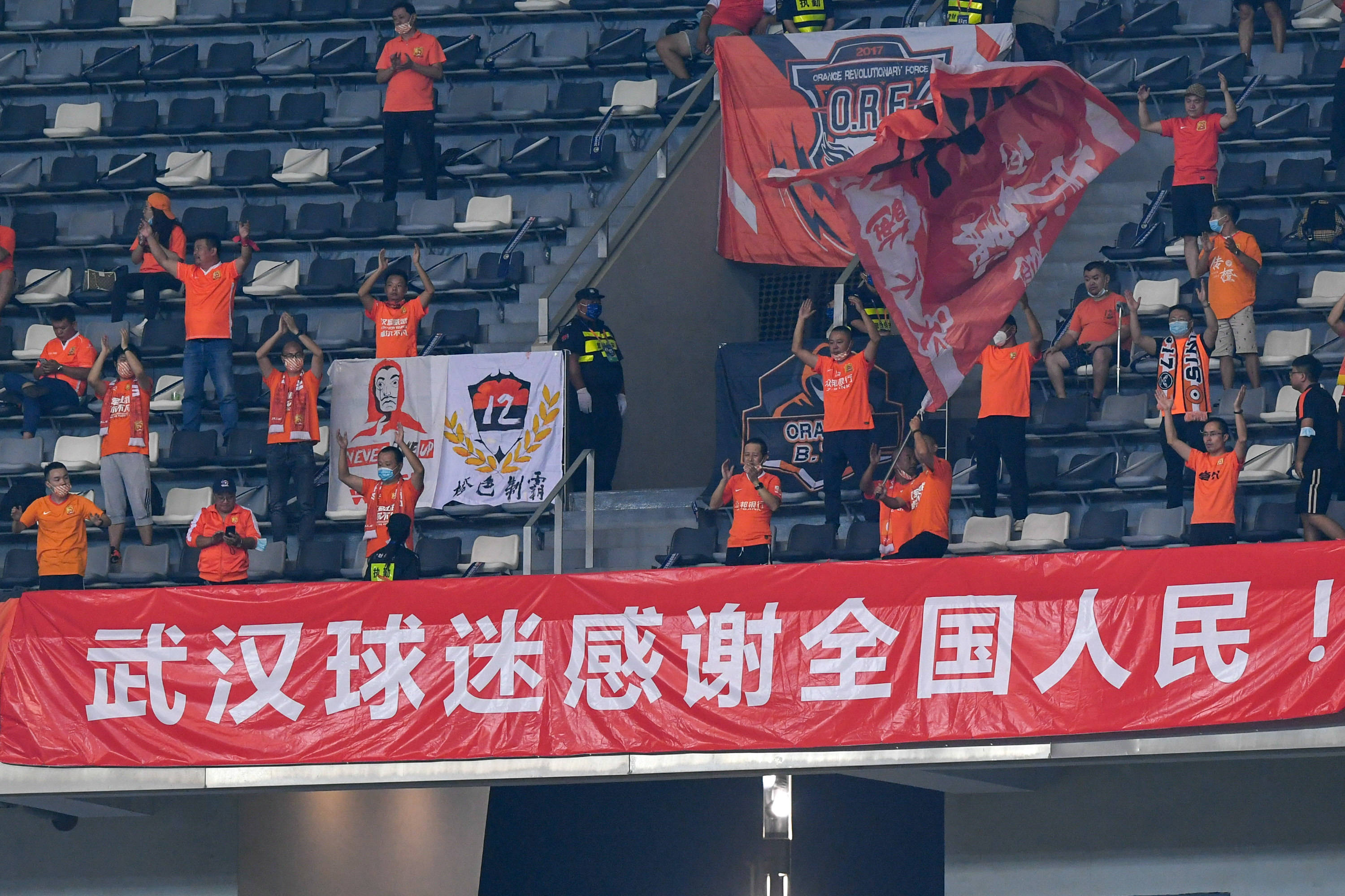 足球——中超:武汉卓尔球迷现场为球队助威