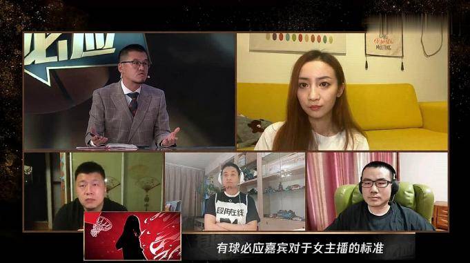 杨毅女主播懂球如同果盘一样可有可无不过他喜欢吃果盘