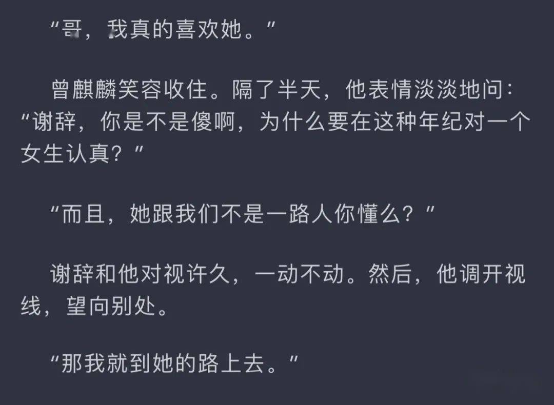 2020年即将拍成电视剧的校园小说来啦_手机搜狐网