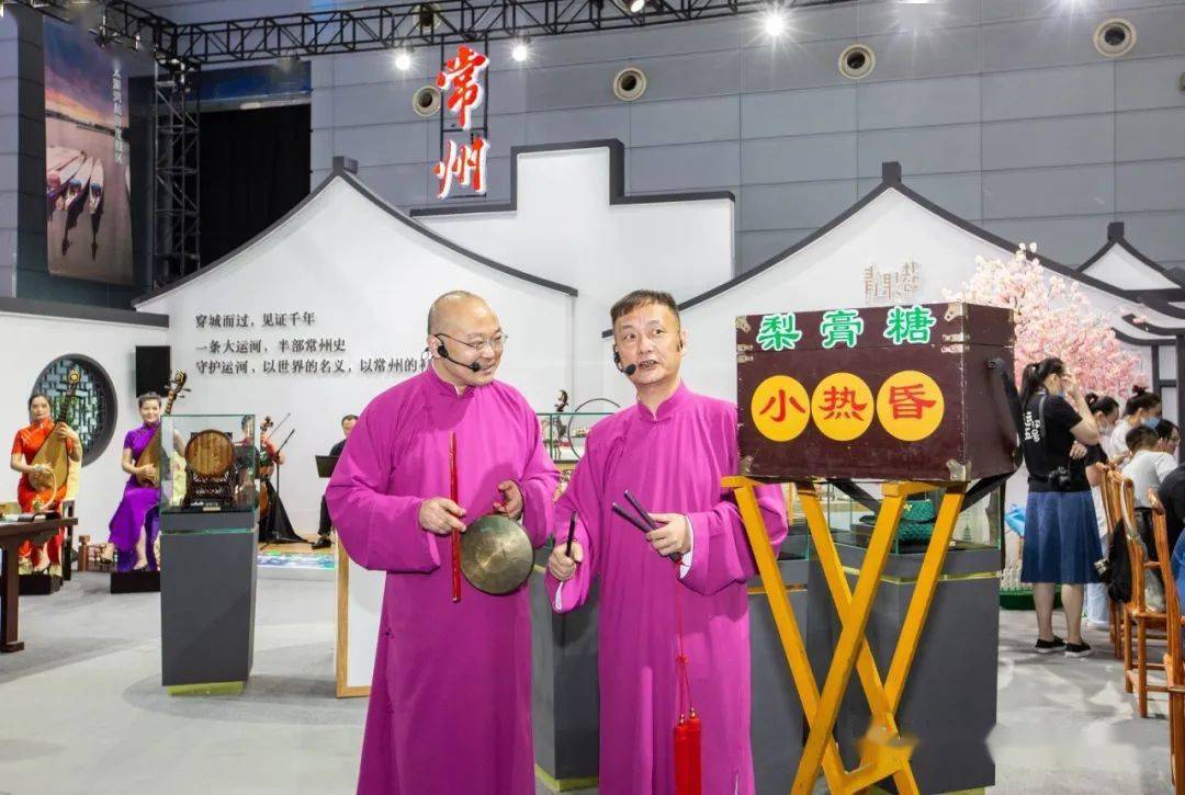 第二届大运河文旅博览会隆重启幕,江南名城常州实力演绎"教我如何不想