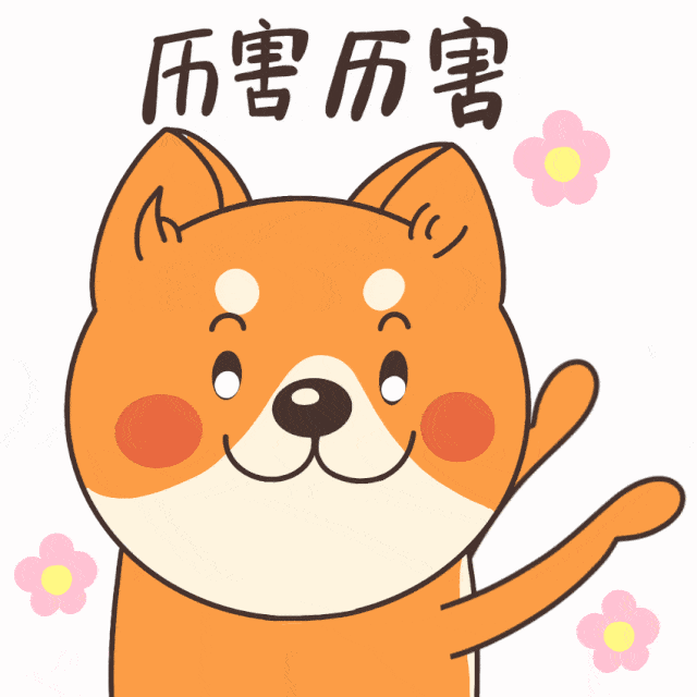 640_640gif 动态图 动图