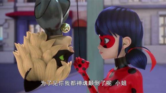 瓢虫雷迪雷迪诺儿登上机车被罗杰寇发现大战一触即发