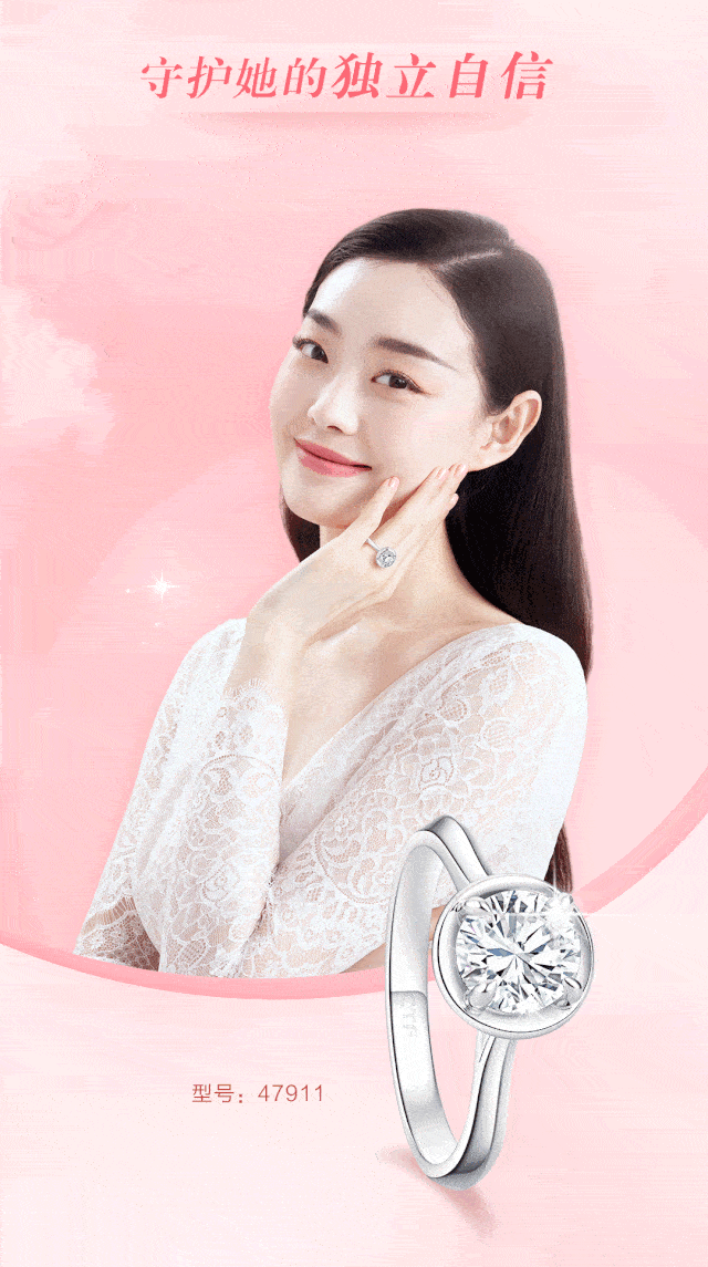 每一位女主角,都值得「守护一生」