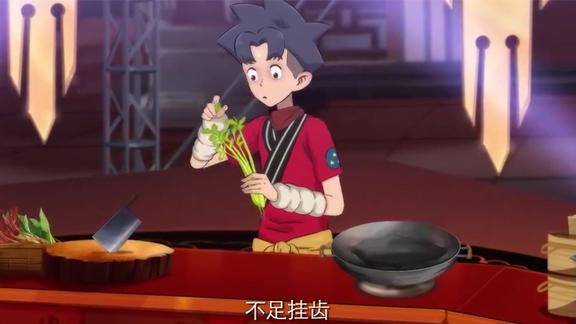 食神魂小浪与冰涵比赛居然剑走偏锋主持人都看不懂