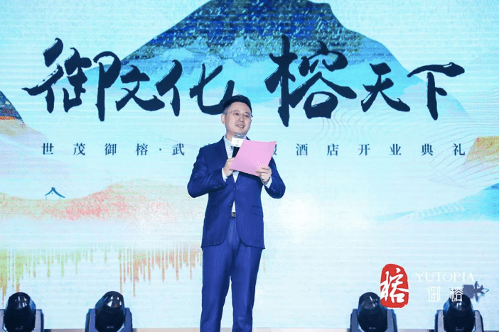 世茂集团执行董事,世茂海峡发展公司董事长兼总裁吕翼先生致辞69