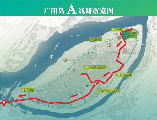 广阳岛可坐船登岛了朝天门广阳岛生态观光航线已于上周六开始试运行