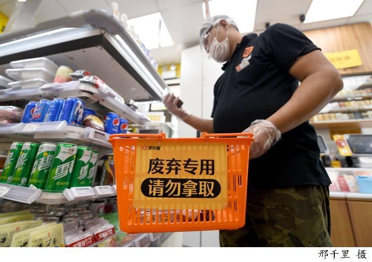 超市便利店食品报废率近10代表建议设专区集中陈列加快临保产品流通率