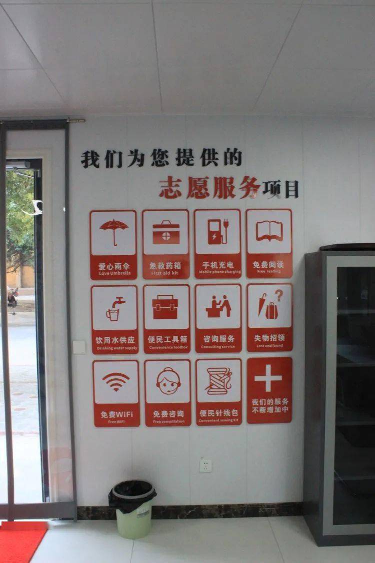 华龙区首个市民驿站今日开业啦
