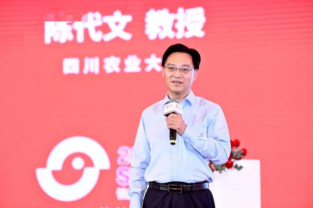 陈代文教授后抗生素时代动物营养科技创新展望要有完善的世界观与方法