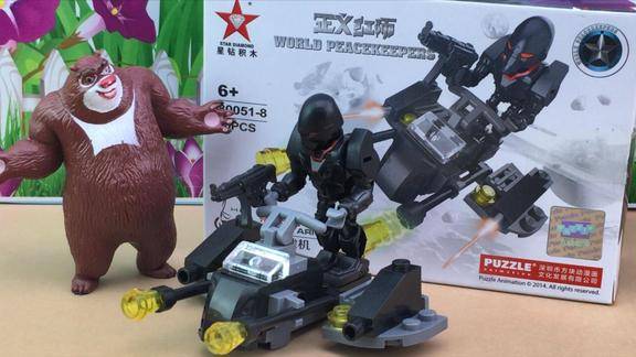 星钻积木正义红师熊出没熊大的黑化战机