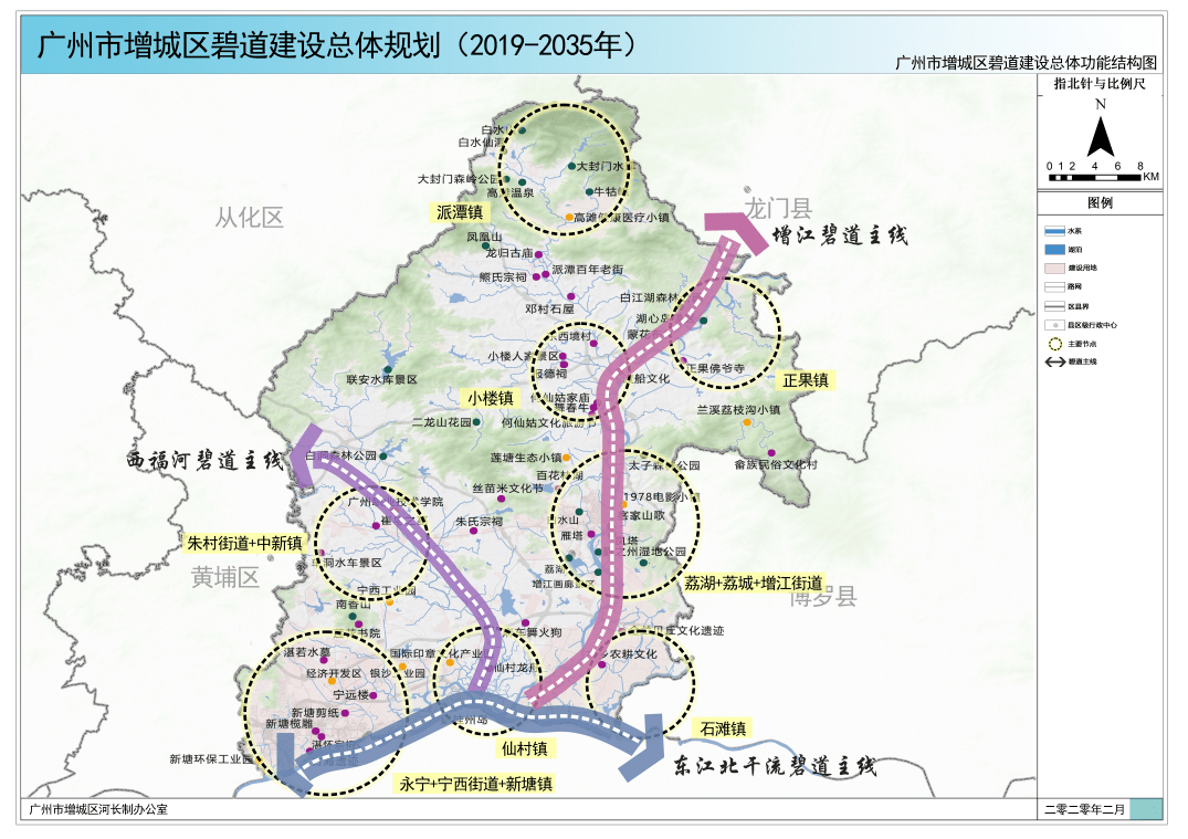 碧水畅流,水清岸绿 ! 增城未来将打造总长度435538公里碧道!