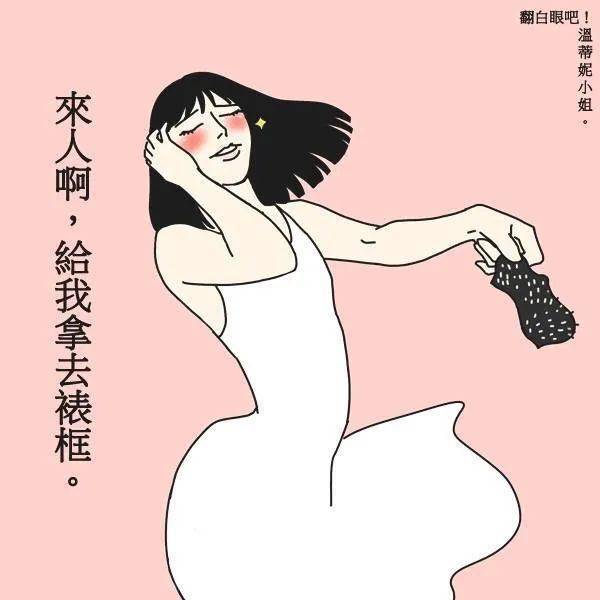 这组爆火的成人插画又贱又萌圈粉百万人所有人看完都说爽