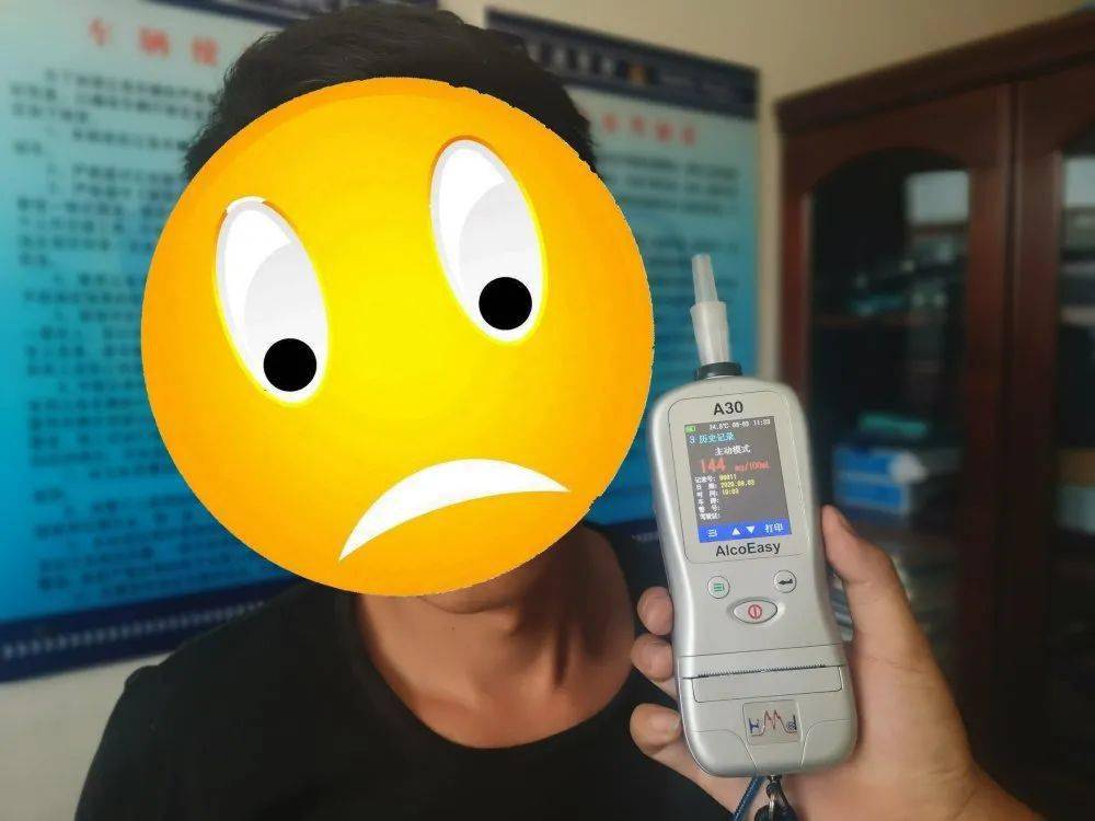 警惕隔夜酒堂兄弟齐酒驾一起蹲局子