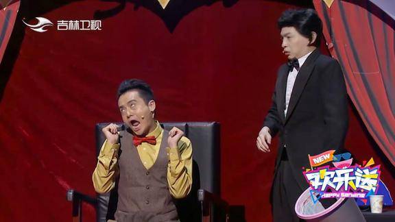 欢乐送张霜剑上演精彩魔术不料被叶逢春整得翻车不断太有趣