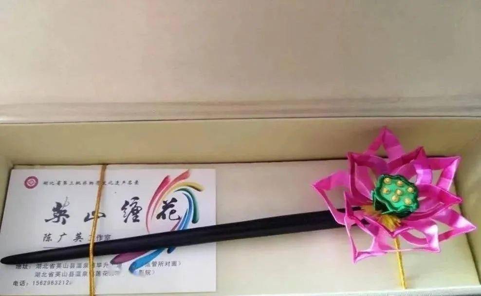 英山首个特色示范"妇女微家"授牌成立!
