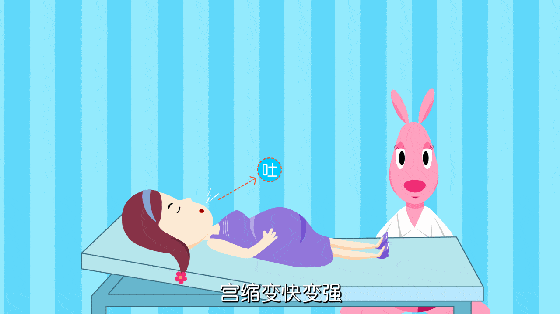 第一产程宫缩疼痛难忍5招拉玛泽呼吸法动图口诀全解读