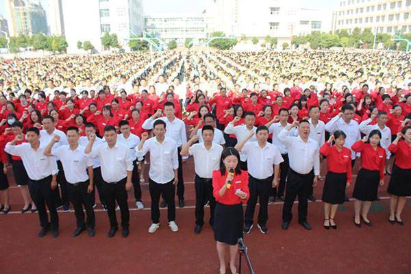 梦想同起航 携手创辉煌 ——遂平五中举行2020-2021学年开学典礼