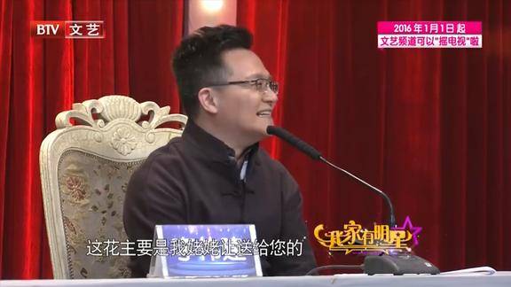 不愧是说相声的李伟建爆笑开讲这段把观众笑够呛