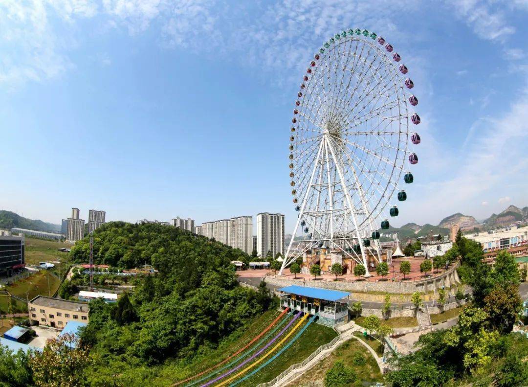 第十二屆旅發大會丨思達·遵義樂園_冰雪