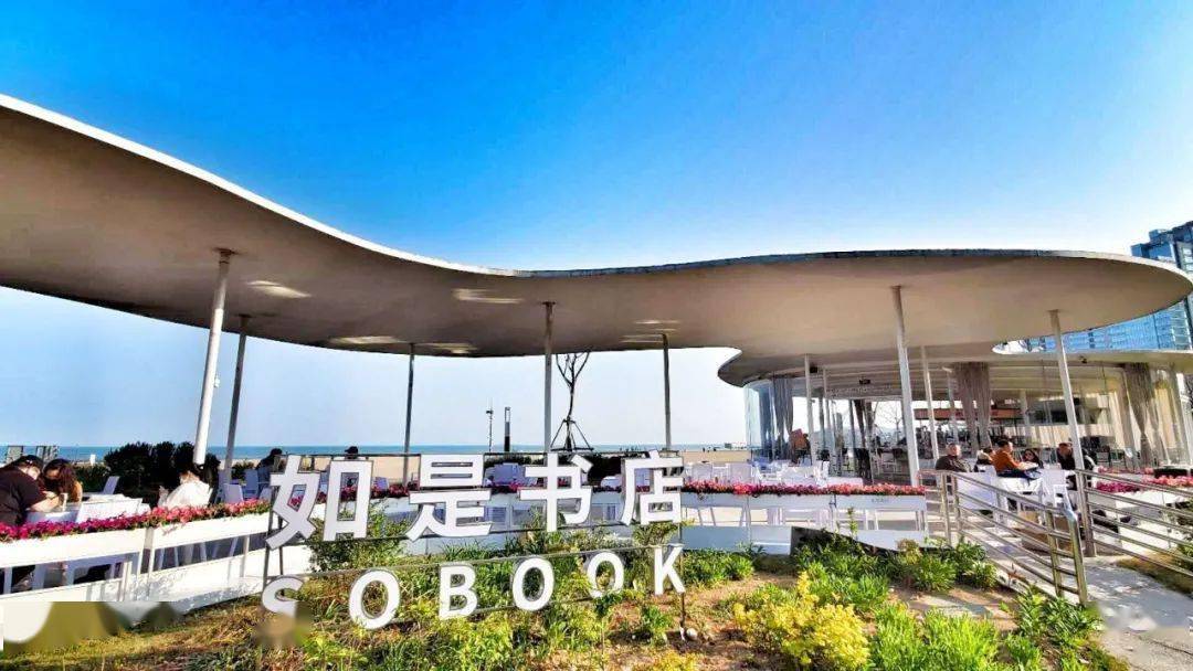 如是品牌钜惠 | 99新知计划,只为近千万青岛人设计理想生活方式