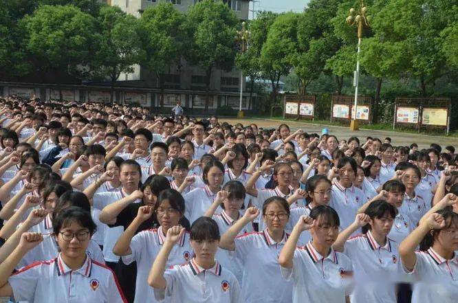 校园快讯风劲好扬帆奋斗正当时淮阳中学隆重举行秋季开学典礼暨教师节