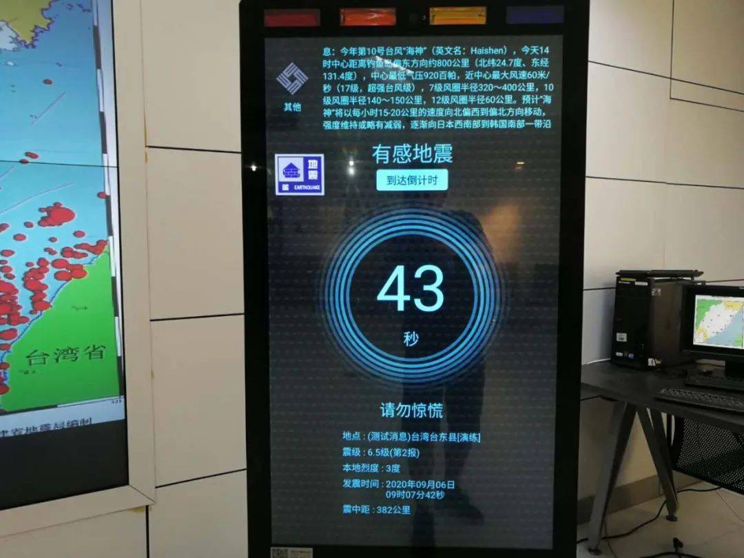 跺一跺脚,就能引发"地震"?全省百名融媒体记者体验到了……_预警