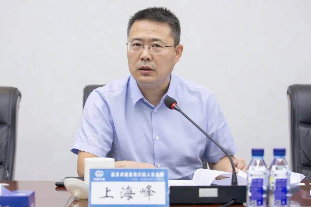 公司召开2020年中期市场营销工作推进会